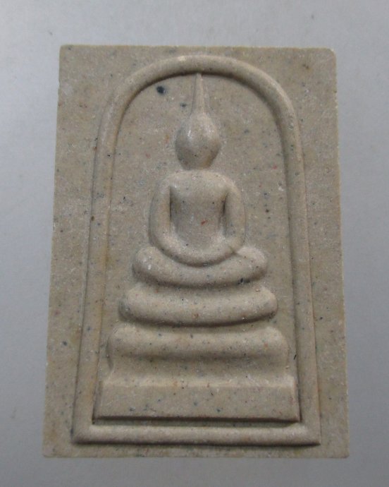 ๒๐ พระสมเด็จวัดพระนอนจักรสีห์ 