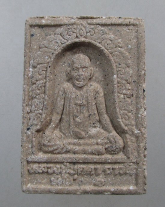 ๒๐ พระสมเด็จรู้ตน๑ หลวงปู่บุดดา