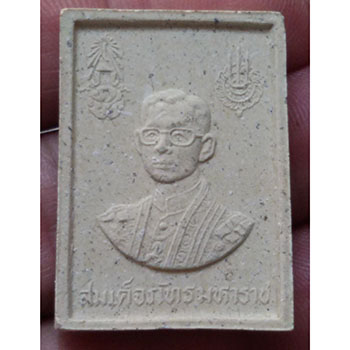 สมเด็จภัทรมหาราช รัชกาลที่9 ในวาระทรงครองราชย์ครบรอบ 50 ปี ปี 2539 เนื้อผง