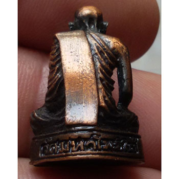 รูปหล่อหลวงพ่อเฮง วัดมหาโพธิ์ใต้ จ.นครสวรรค์ (ตอกโค็ต หมายเลข 1382)