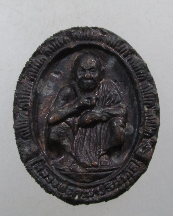 ๒๐ เหรียญหล่อหลวงพ่อคูณ เสาร์ ๕ คูณทรัพย์แสนล้าน 