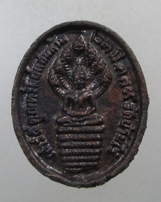 ๒๐ เหรียญหล่อหลวงพ่อคูณ เสาร์ ๕ คูณทรัพย์แสนล้าน 