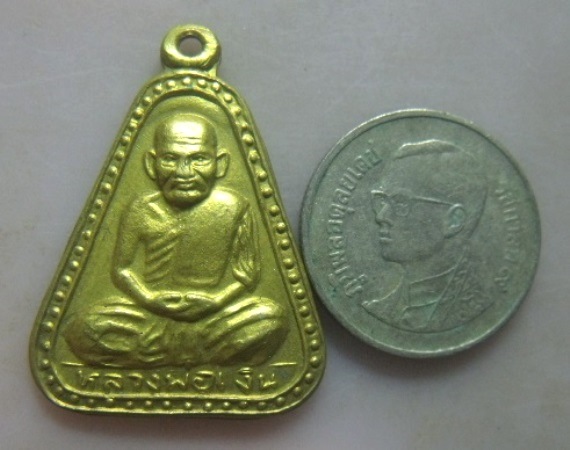 **วัดใจ**เหรียญจอบหลวงพ่อเงิน วัดบางคลาน จ.พิจิตร ปี ๒๕๓๖**