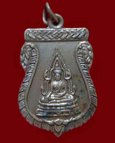 เหรียญพระพุทธชินราช หลังอกเลา ปี2505