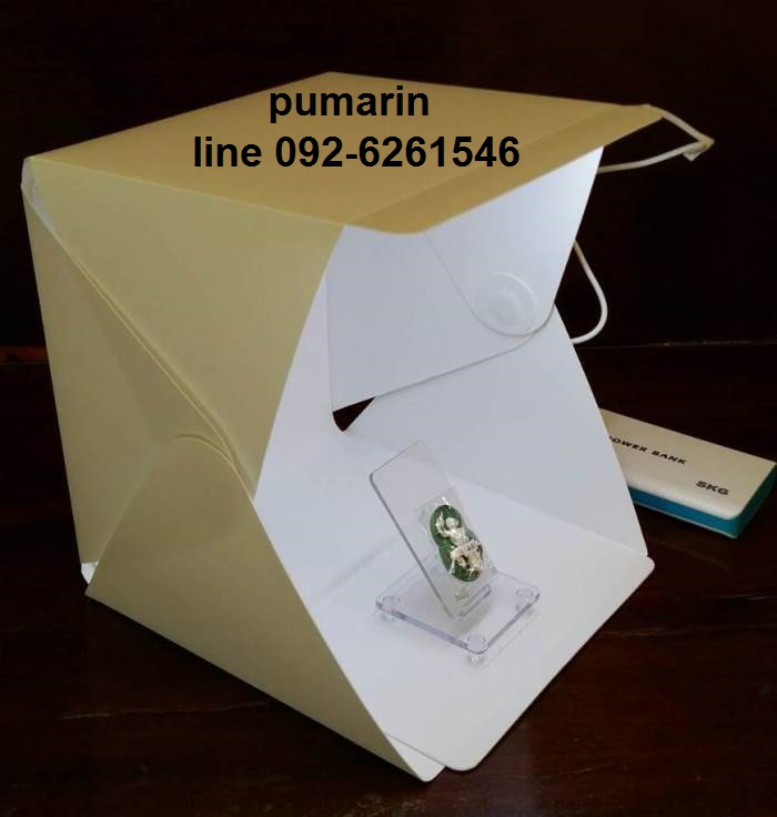 Light Room Mini photo studio กล่องถ่ายภาพ พระเครื่อง และสินค้าอื่นๆ สตูดิโอขนาด พับเก็บได้ ขนาด 24 c