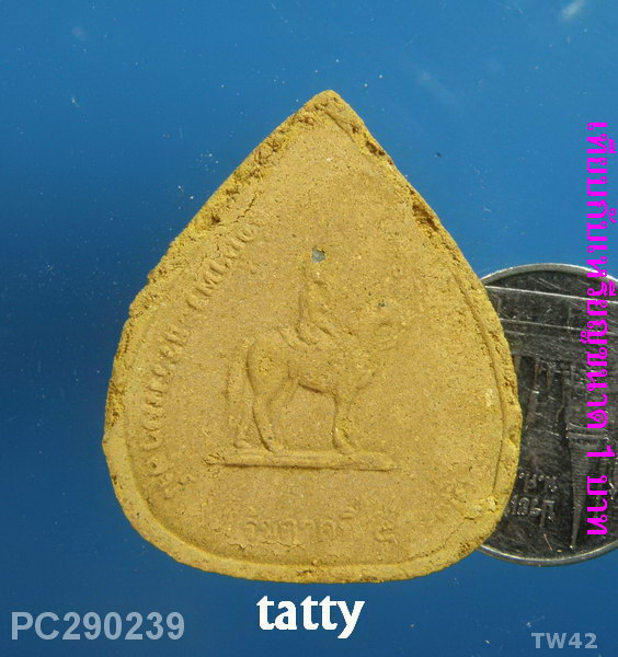 พระผงหลวงปู่เทพโลกอุดร หลัง ร.5 วัดถ้ำพระธรรมมาสน์พลาราม ต.ชมพู อ.เนินมะปราง จ.พิษณุโลก