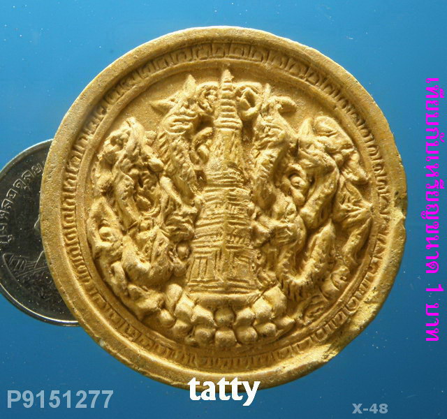 ญาครูขีหอม วัดพระธาตุพนม 