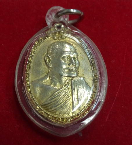 เหรียญหลวงพ่อแพ วัดพิกุลทอง ปี21 เลี่ยมกันน้ำพร้อมใช้ครับ