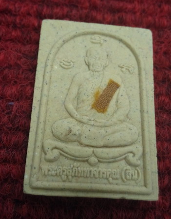 สมเด็จหลวงพ่อสิน วัดระหารใหญ่ ติดจีวร หลังฝังพลอย กล่องเดิมครับ