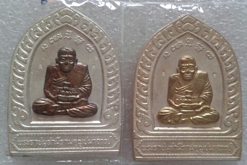 หลวงพ่อทวด วัดบวรฯ 