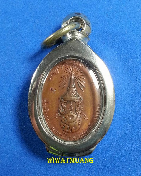  เหรียญหลวงพ่อเกษม เขมโก สำนักสุสานไตรลักษณ์ จ.ลำปาง หลังภปร. ปี๒๕๒๓ เนื้อทองแดงเลี่ยมตลับเงิน