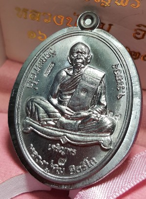 เหรียญเจริญพรล่าง ปี 55 เนื้อตะกั่วไม่ตัดปีก โค็ต ๙ กรมการ เบอร์ ๒๗