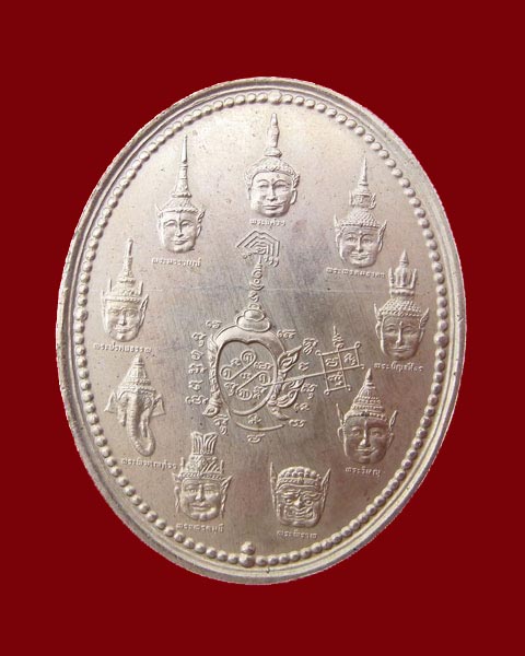เหรียญเทวบดี หลวงพ่ออิฎฐ์ วัดจุฬามณี ปี 2542