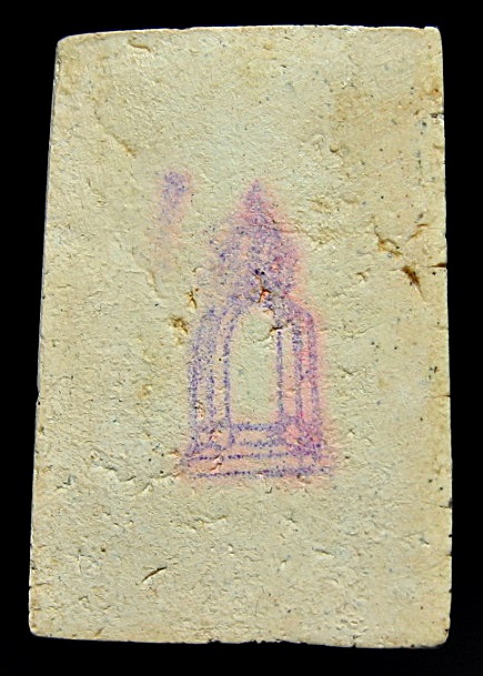 พระสมเด็จวัดระฆัง รุ่น 118 ปี พิมพ์ใหญ่ ปี 2533 พร้อมบัตร เคาะเดียว