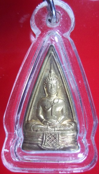 เหรียญหลวงพ่อโสธร 2 หน้า ปี 09