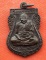 เริ่ม 10 บาท กับ เหรียญหลวงพ่อทิม วัดพระขาว จ.อยุธยา  …EK142