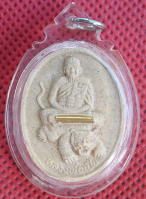 หลวงพ่อเปิ่น วัดบางพระ พระเนื้อผงขี่เสือ รุ่นมหาเศรษฐี ตะกรุดทอง สวยมาก