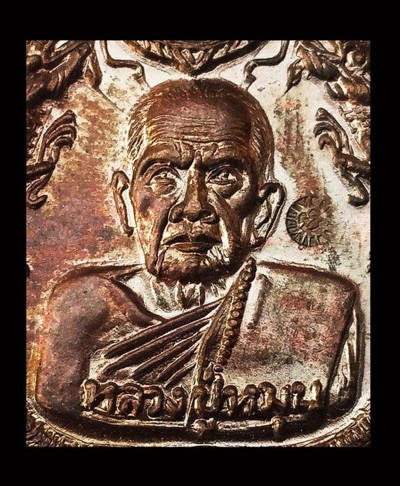 เหรียญมังกรคู่หลวงปู่หมุน รุ่นเสาร์ห้ามหาเศรษฐี ปี43 ผิวปรอทรุ้ง สวยเดิม จมูกโด่ง เกียวเชือกเต็ม