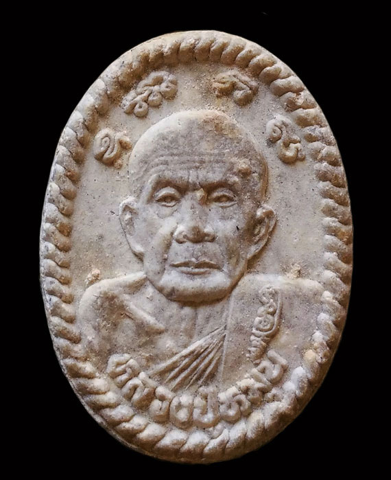 พระผงยันต์ดวงเศรษฐี หลวงปู่หมุน ปี43 เนื้อเทา สภาพสวย หูตา คมชัด ยันต์เต็มชัด สมบูรณ์แบบ 