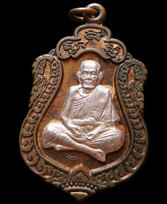 เหรียญเสมาสมปราถนาหลวงปู่หมุน วัดบ้านจาน ปี43 เนื้อทองแดงหน้าเงิน ตอกโค๊ต 4โค๊ต หาชมยาก