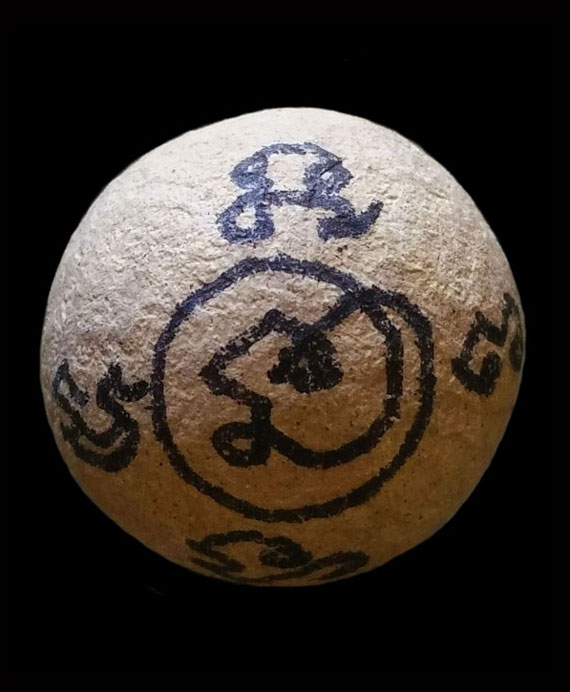 ลูกอมเทพรำลึกหลวงปู่หมุน ฐิตสีโล ออกวัดซับลำไย ปี43 เนื้อผง 350 คณาจารย์ หายาก สร้างน้อย