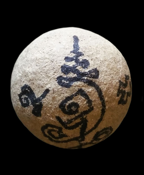 ลูกอมเทพรำลึกหลวงปู่หมุน ฐิตสีโล ออกวัดซับลำไย ปี43 เนื้อผง 350 คณาจารย์ หายาก สร้างน้อย