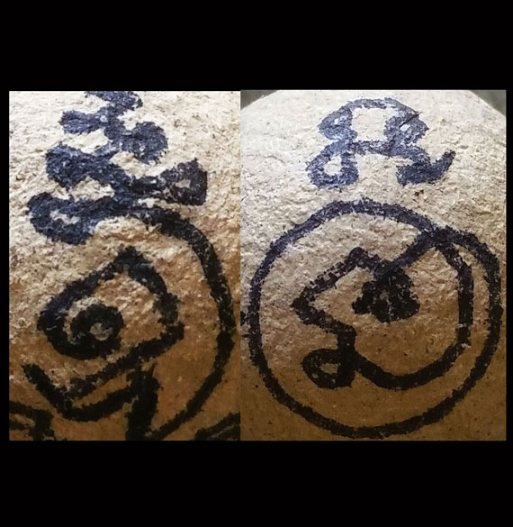 ลูกอมเทพรำลึกหลวงปู่หมุน ฐิตสีโล ออกวัดซับลำไย ปี43 เนื้อผง 350 คณาจารย์ หายาก สร้างน้อย