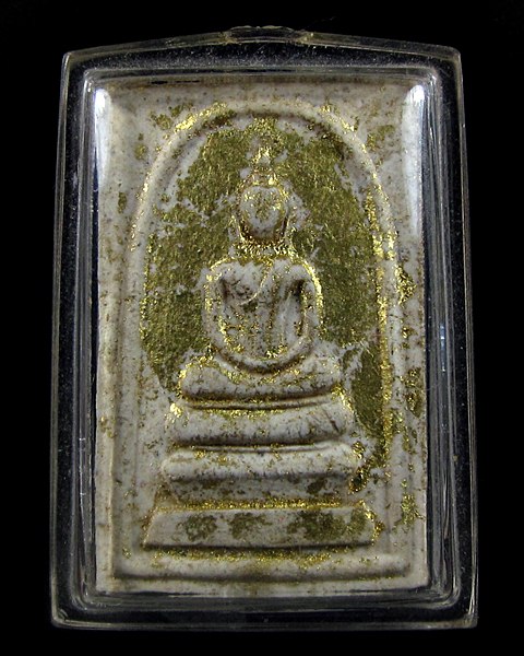 พระสมเด็จพิมพ์เกศบัวตูม วัดระฆังโฆสิตาราม กรุงเทพฯ เบญจภาคี 108 มงคลเศรษฐี