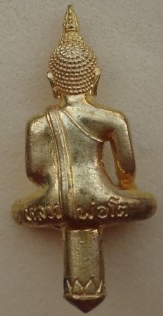 หลวงพ่อโต ยอดธงพิชิตภัย รุ่นแรก วัดบางพลีใหญ่ใน เคาะเดียว