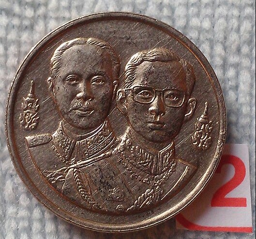 20 บาท เหรียญ 2 บาท 100 ปี ศิริราชแพทยากร(บ้านใหญ่ 2)
