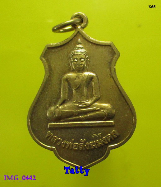 หลวงพ่อสังฆมงคล วัดสังฆมงคล นครสวรรค์