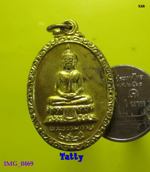 พระธรรมกาย หลังหลวงพ่อสด ปี2525