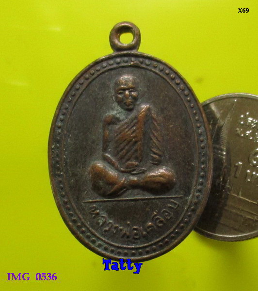 หลวงพ่อเคลือบ วัดบางกระดี่ใน อุทัยธานี ปี2528