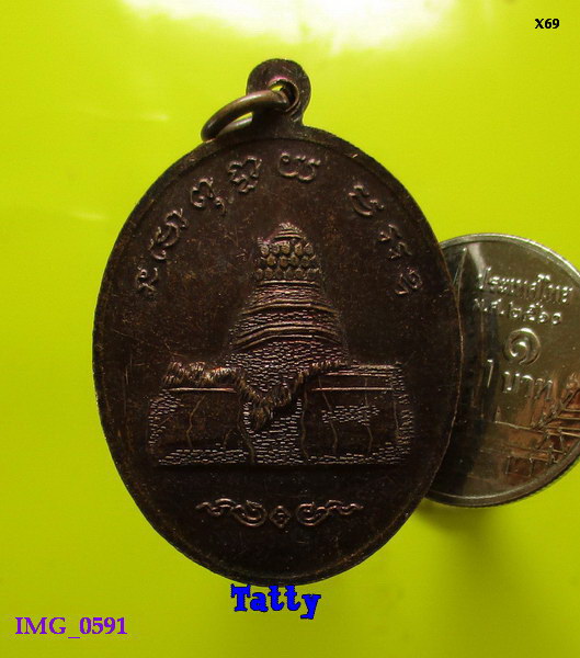 หลวงพ่อศรีอโยธยา วัดอโยธยา(วัดเดิม) พระนครศรีอยุธยา ปี2549