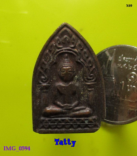 เหรียญพระพุทธ วัดเขาบางทราย ชลบุรี ไม่ทราบปี