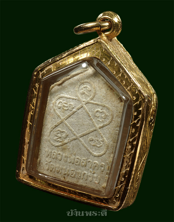 พระขุนแผน หลวงพ่อสาคร รุ่น 3 เนื้อขาวทาบรอนซ์ ปี 2543 พร้อมเลี่ยมจับขอบทอง วัดหนองกรับ จ.ระยอง