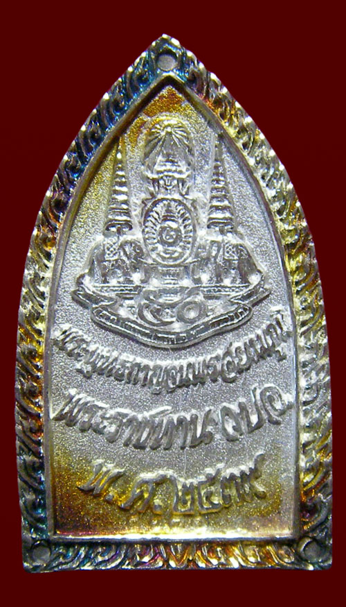 พระพุทธกาญจนาพรสยามภูมิ ภปร. (เป็นพระพุทธรูปประจำรัชกาลที่9) เนื้อเงิน 