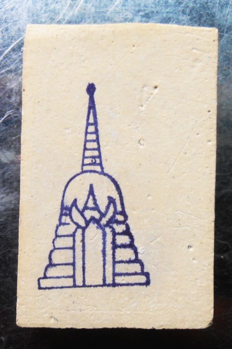 พระสมเด็จพิมพ์ใหญ่หนาพิเศษ บางขุนพรหมปี39ไม่มีกล่องสวยๆครับ