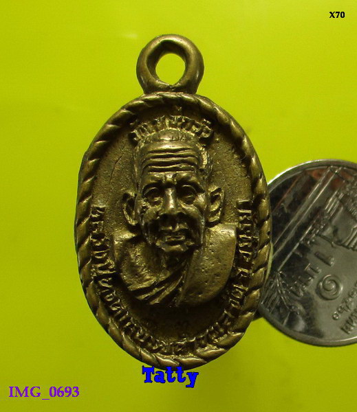  เหรียญหล่อหลวงปู่ทวดหลังสมเด็จพระนเรศวรมหาราช วัดหน้าวัว จ อยุธยา