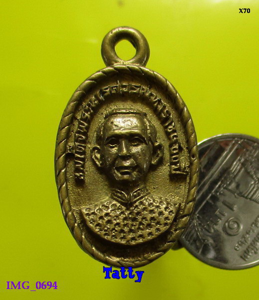  เหรียญหล่อหลวงปู่ทวดหลังสมเด็จพระนเรศวรมหาราช วัดหน้าวัว จ อยุธยา