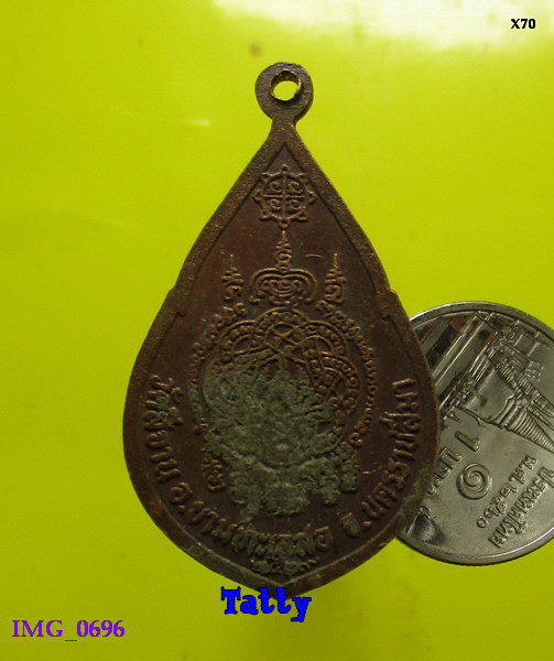 พระร่วงโรจนฤทธิ์ (หลวงพ่อหมี) วัดสีจาน อ.ขามทะเลสอ จ.นครราชสีมา