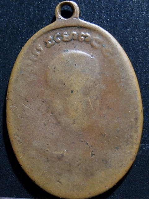 เหรียญหลวงปู่ทวด รุ่นสี่ ปี2504 เนื้อทองแดง วัดช้างให้ จ.ปัตตานี ราคาเบา ๆ