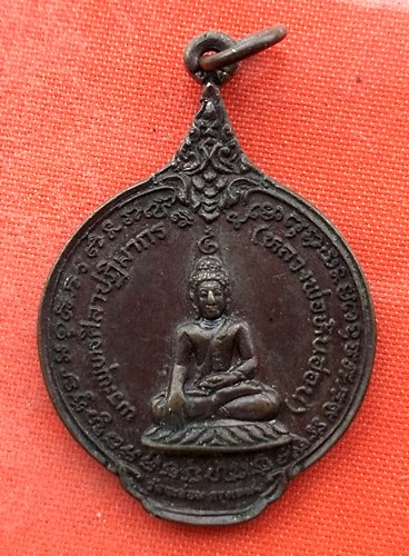 เริ่ม 10 บาท กับ เหรียญหลวงพ่อหินอ่อน ปี๒๒  …EK205
