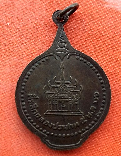 เริ่ม 10 บาท กับ เหรียญหลวงพ่อหินอ่อน ปี๒๒  …EK205