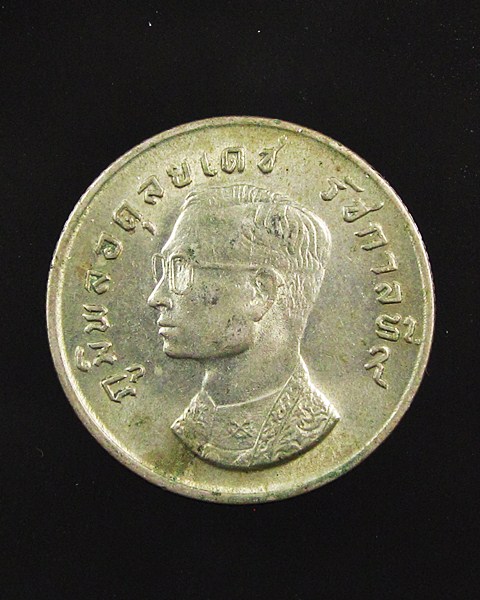 เหรียญบาทครุฑ