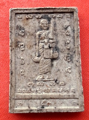 เริ่ม 10 บาท กับ พระผงจงเจริญก้าวหน้าโชคดี  …EK215