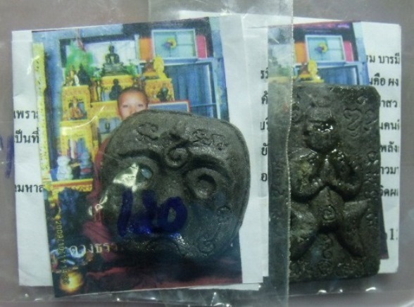 **วัดใจ**หน้ากากพรานบุญ + โม่งดำ**มหาลาภเรียกคน เรียกทรัพย์ โชคลาภ ลาภลอย เอาไปเป็นเศรษฐีในที่สุด