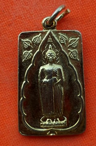 เริ่ม 10 บาท กับ เหรียญหลวงพ่อโต ปี๒๕๓๕  …EK229