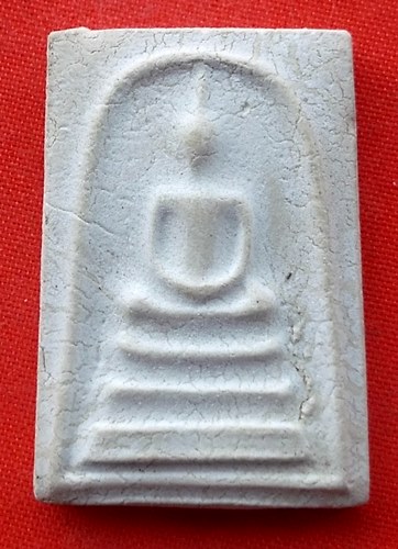 เริ่ม 10 บาท กับ พระสมเด็จ  …EK249