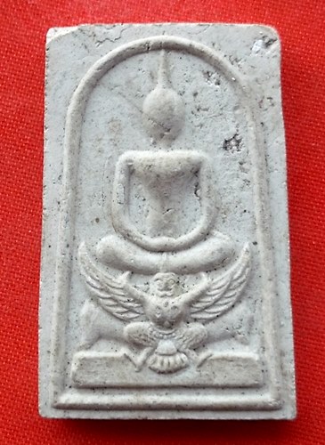 เริ่ม 10 บาท กับ พระสมเด็จหลวงปู่ผล จ.ลพบุรี   …EK250